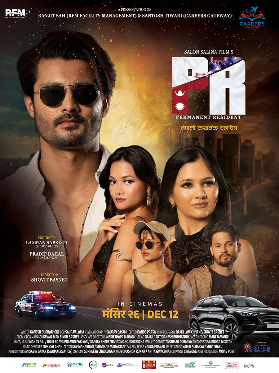 Shovit Basnet's Film P.R. Poster including all casts