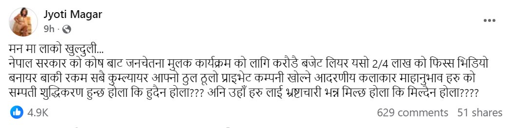 Jyoti Magar's Facebook Post