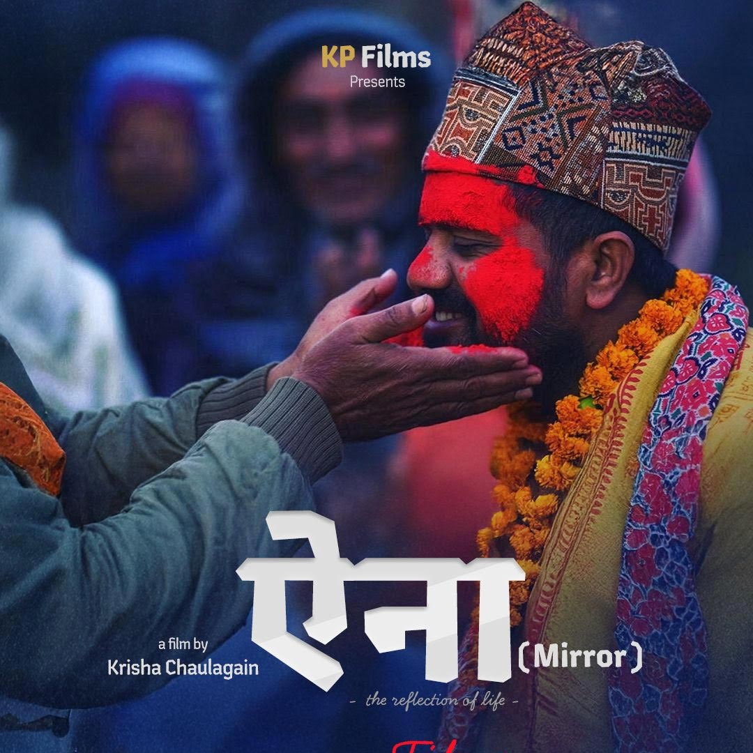 Mirror - a reflection of life, A short film by Krisha Chaulagain Poster