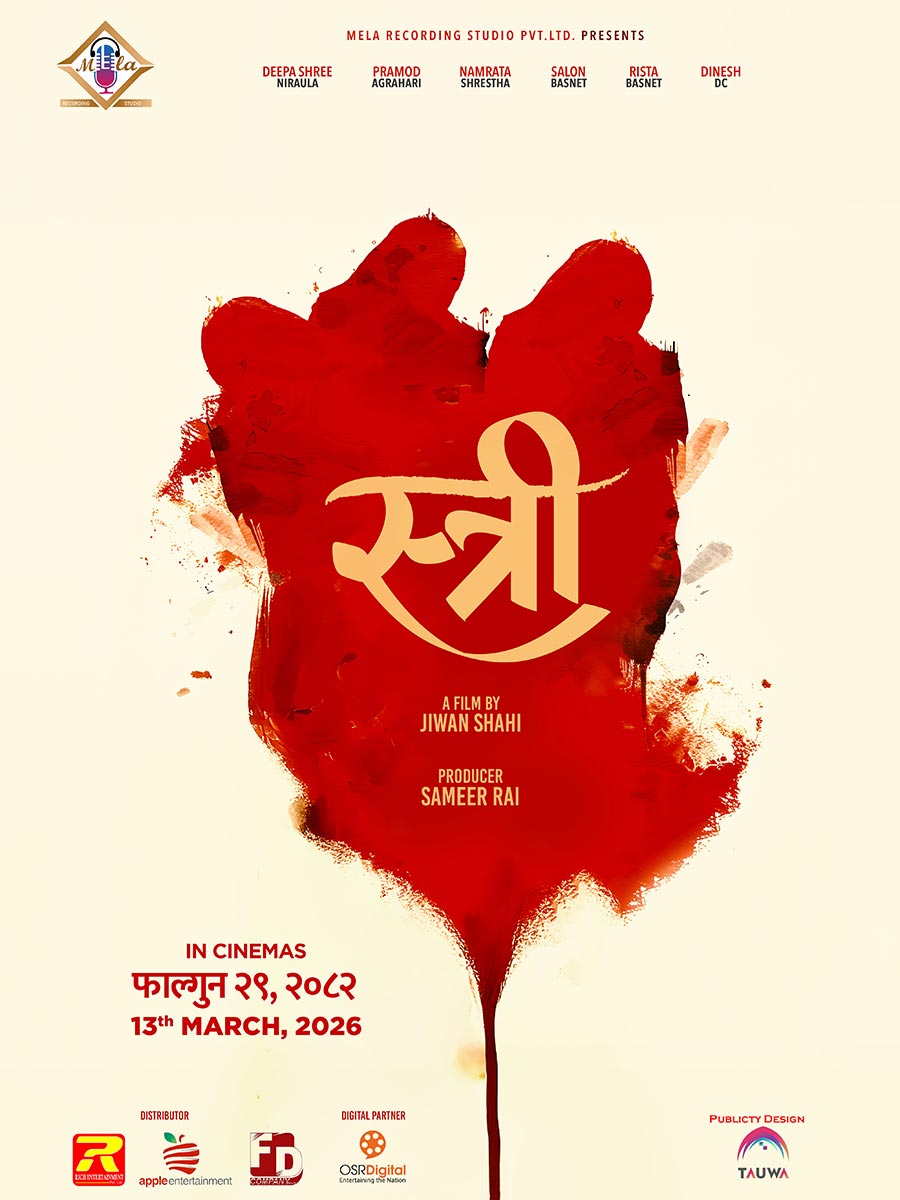 Nepali Movie 'Stree' Title Poster Design