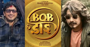 a collage of Director Prabin Shrestha, Film Title Bod Dai and Actor Saugat Malla