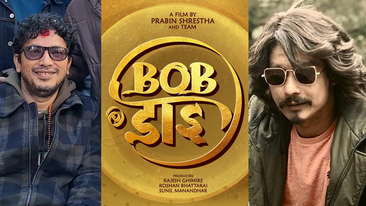 a collage of Director Prabin Shrestha, Film Title Bod Dai and Actor Saugat Malla