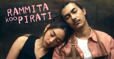 still from the movie 'Rammita Koo Pirati' direcrted by Sudepta