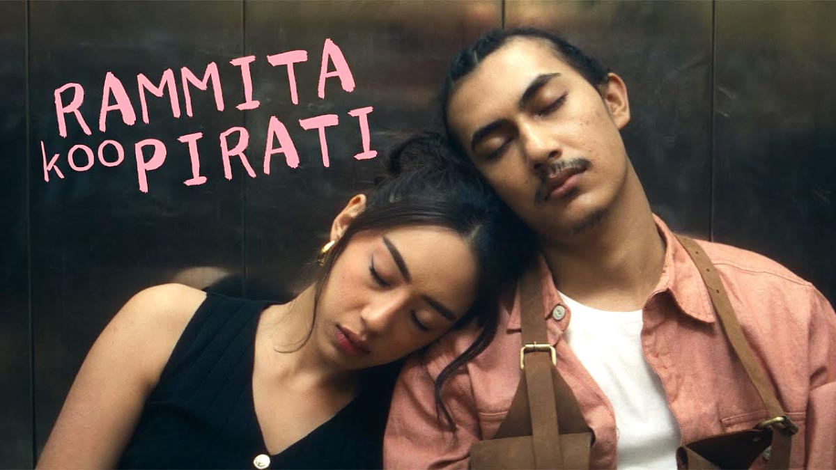still from the movie 'Rammita Koo Pirati' direcrted by Sudepta