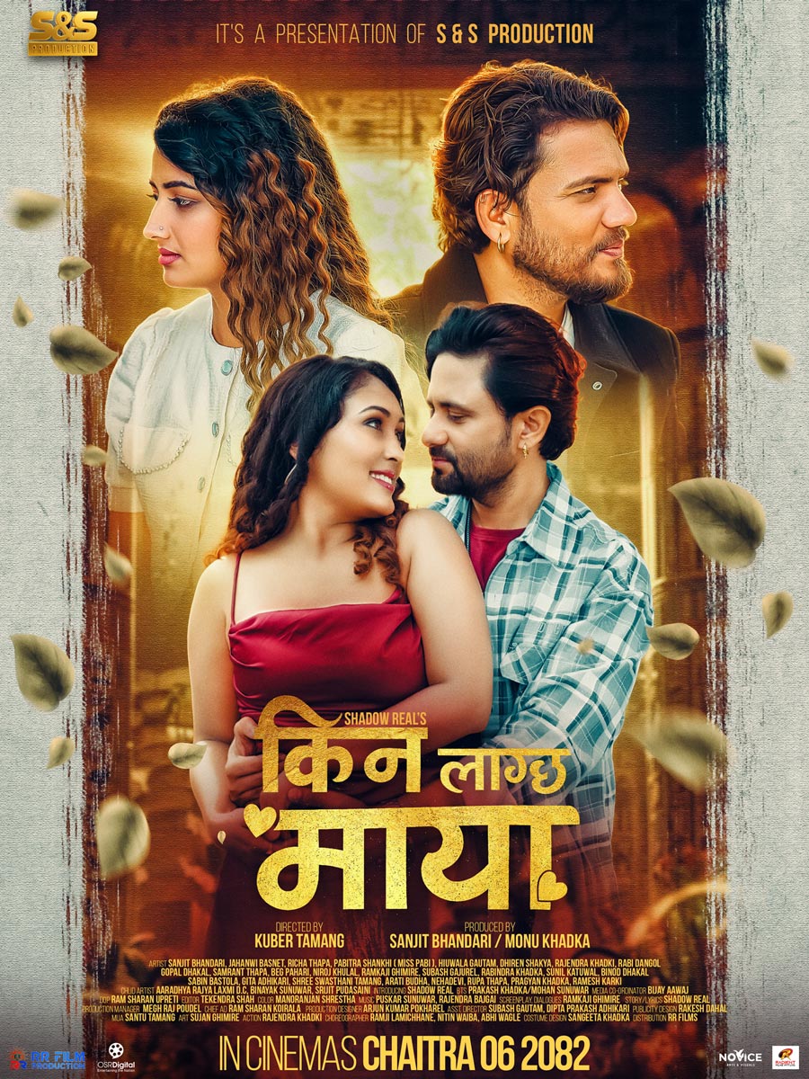 First Look Poster of Nepali Movie 'Kina Lagchha Maya' 