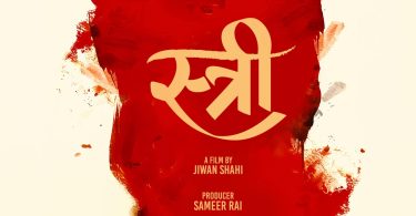 Nepali Movie Stree Title Design