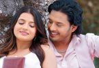 Prabhat Pal and Smarika Dhakal in a romantic scene from the Nepali movie Muglan.