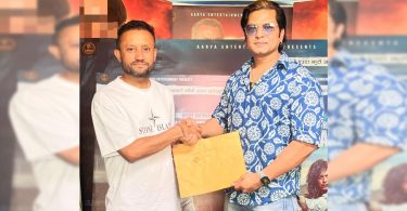 चन्द्र पन्तको फिल्म ‘आ बाट आमा २’मा हिरो सबिन श्रेष्ठ पनि अनुबन्धित। हिरोइन अझै गोप्य!